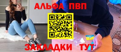 мет Краснознаменск