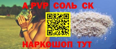 герыч Азнакаево