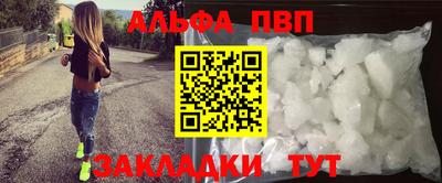 герыч Азнакаево