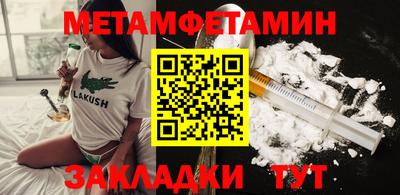 герыч Азнакаево