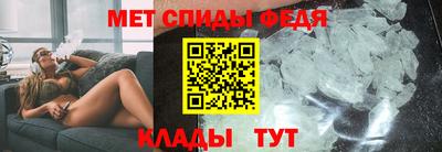 мет Краснознаменск