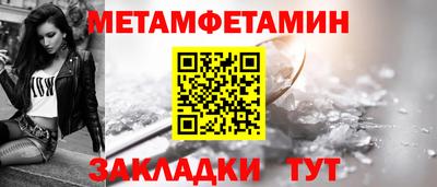наркотики Абакан