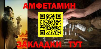 наркотики Абакан