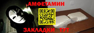 MESCALINE Краснокаменск
