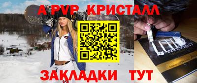 герыч Азнакаево