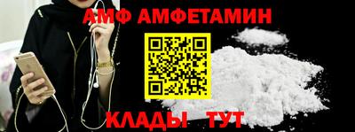 мет Краснознаменск