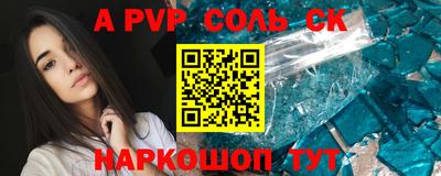 MESCALINE Краснокаменск