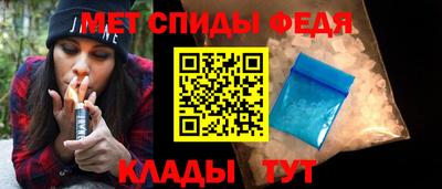 мет Краснознаменск