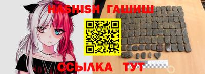 наркотики Абакан