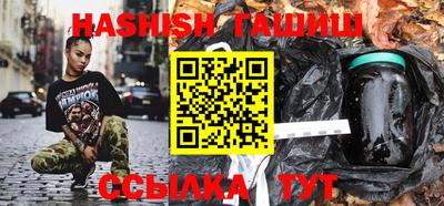 гидропоника Абинск