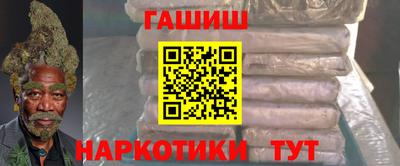 наркотики Абакан