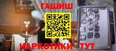 герыч Азнакаево