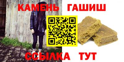 наркотики Абакан