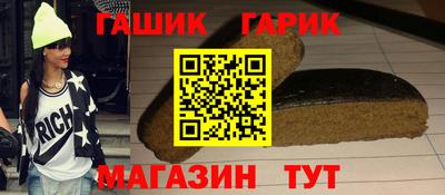 наркотики Абакан