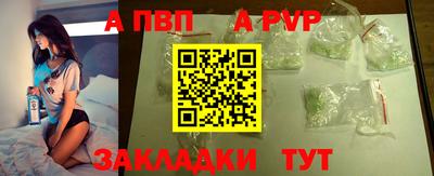 герыч Азнакаево
