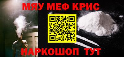 наркотики Абакан