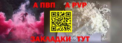 наркотики Абакан