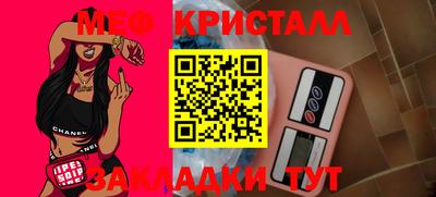 MESCALINE Краснодар