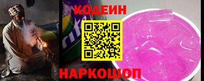MESCALINE Краснодар