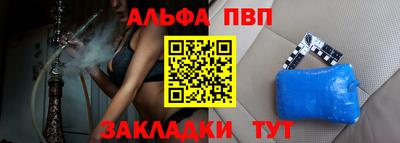 мет Краснознаменск