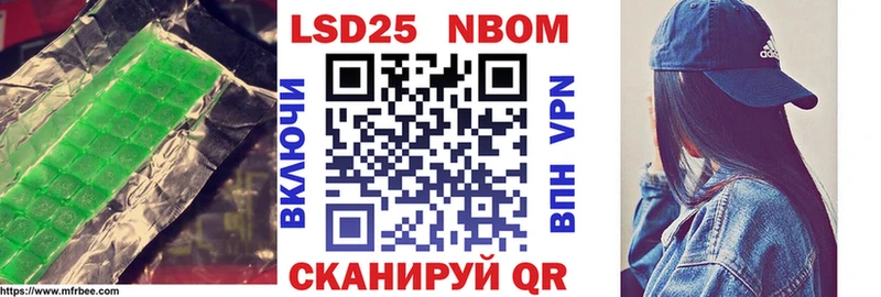 LSD-25 экстази ecstasy  даркнет сайт  Волоколамск 