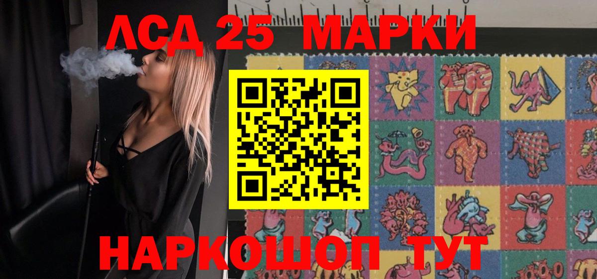 Волоколамск  LSD-25 экстази ecstasy  Лсд 25 экстази ecstasy  Вход с VPN 