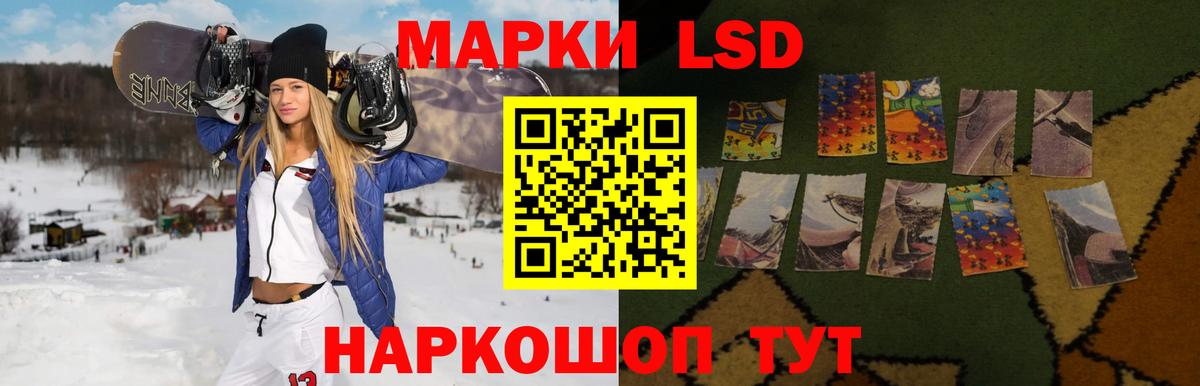 ЛСД экстази ecstasy Волоколамск