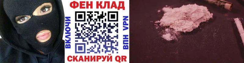 цены наркотик  Волоколамск  MEGA   Первитин кристалл 
