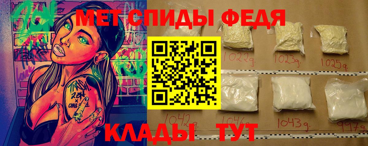 Волоколамск  Метамфетамин Декстрометамфетамин 99.9%  Вход с VPN  Первитин кристалл 
