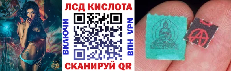 МЕГА маркетплейс  Волоколамск  Марки N-bome 1,8мг 