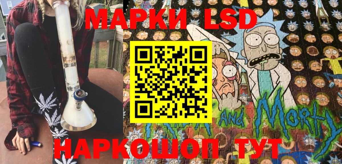 Марки N-bome 1,5мг Волоколамск