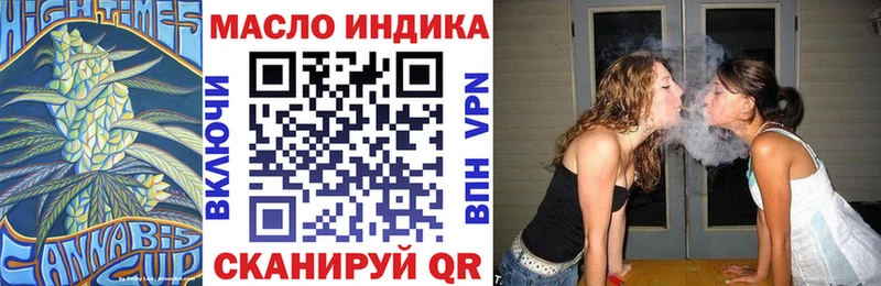 ТГК Wax  Волоколамск 