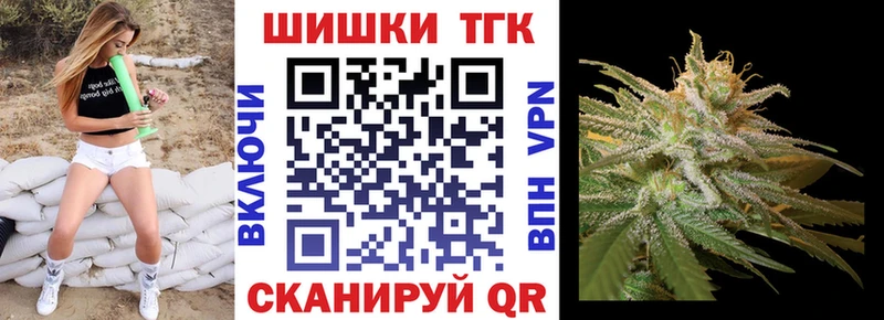 Бошки Шишки OG Kush Волоколамск