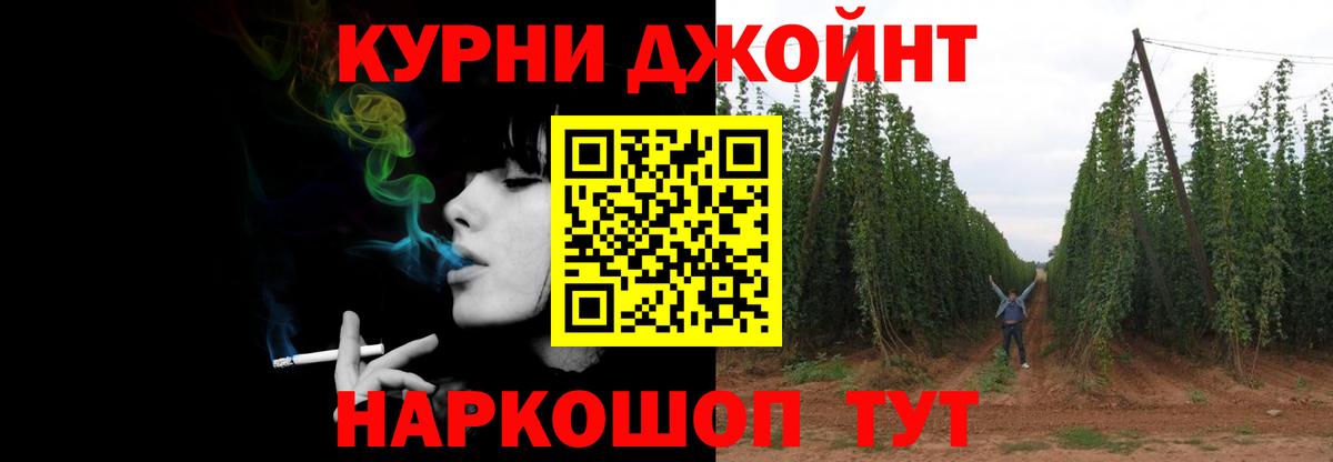 Бошки Шишки White Widow  Вход с VPN  Бошки марихуана индика  Волоколамск 